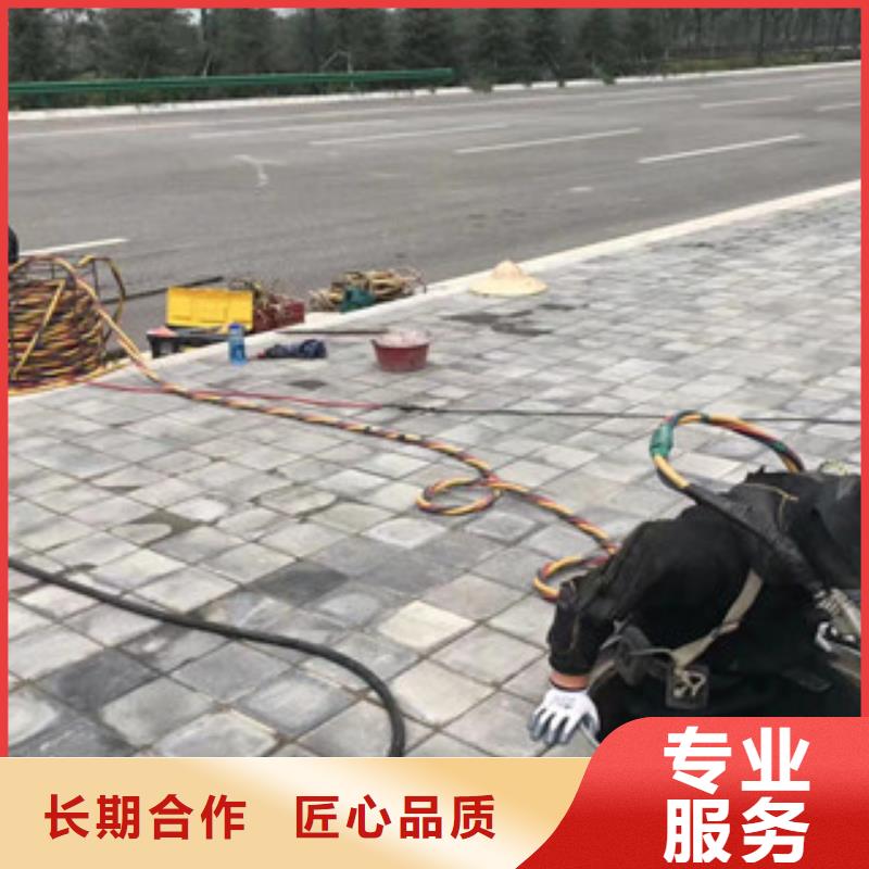 潛水工程水下清污工程誠信