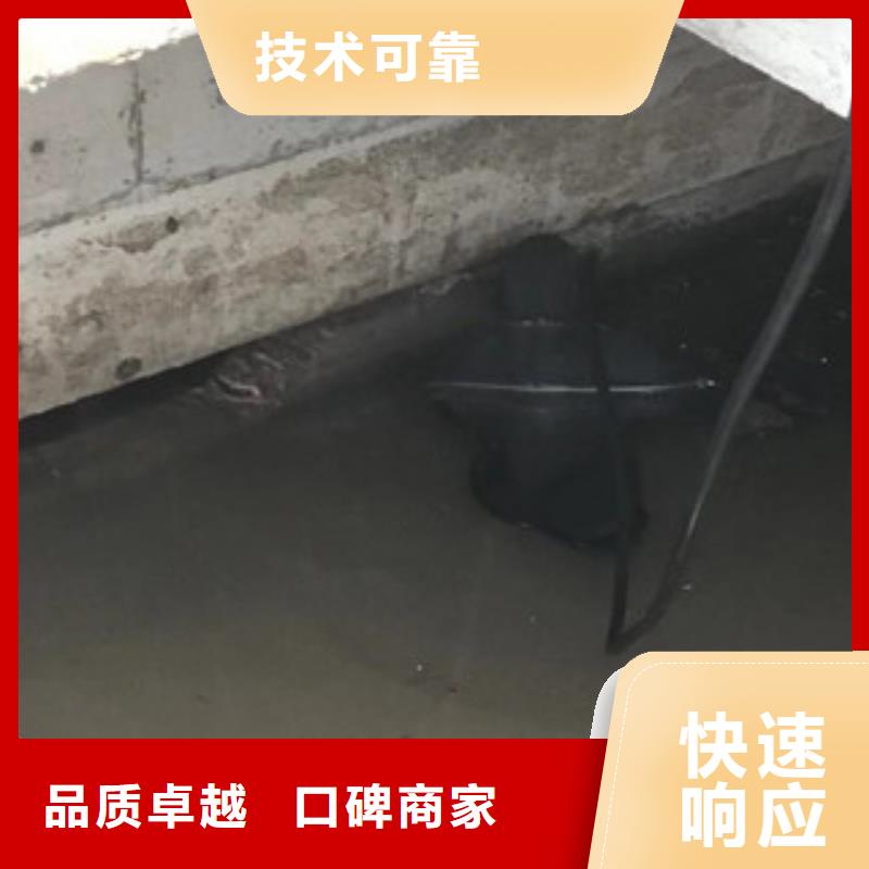【潜水工程】 水池管道疏通免费咨询