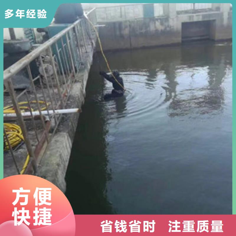 潛水水鬼作業(yè)公司百搜不如一問(wèn)