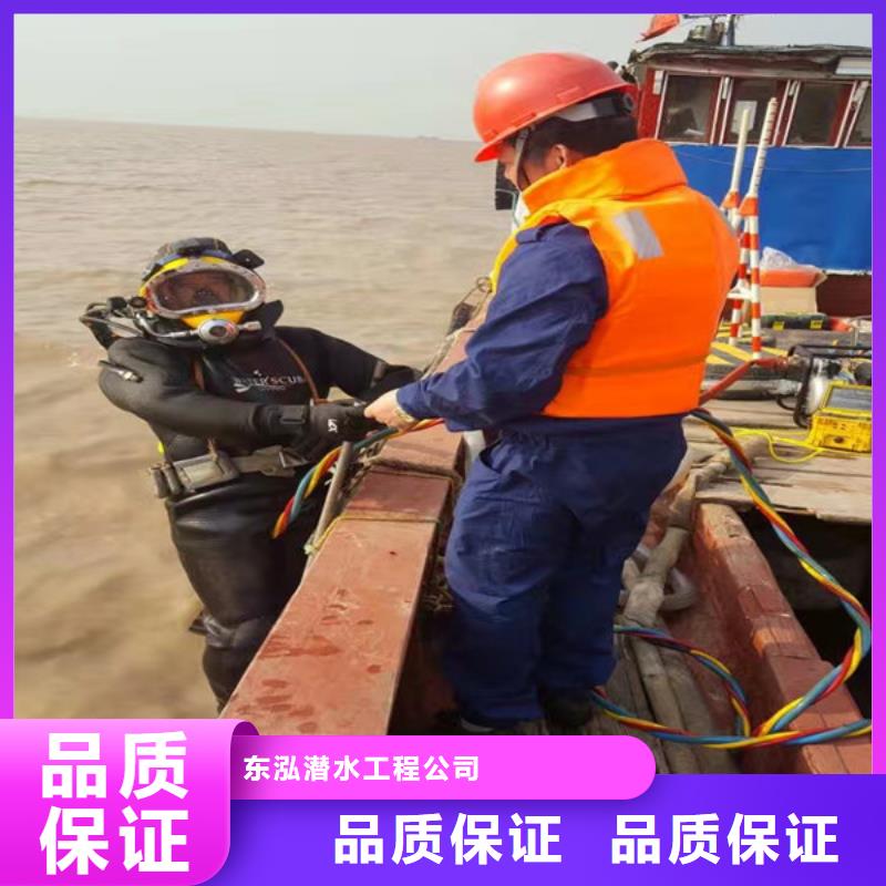 潛水工程講究信譽