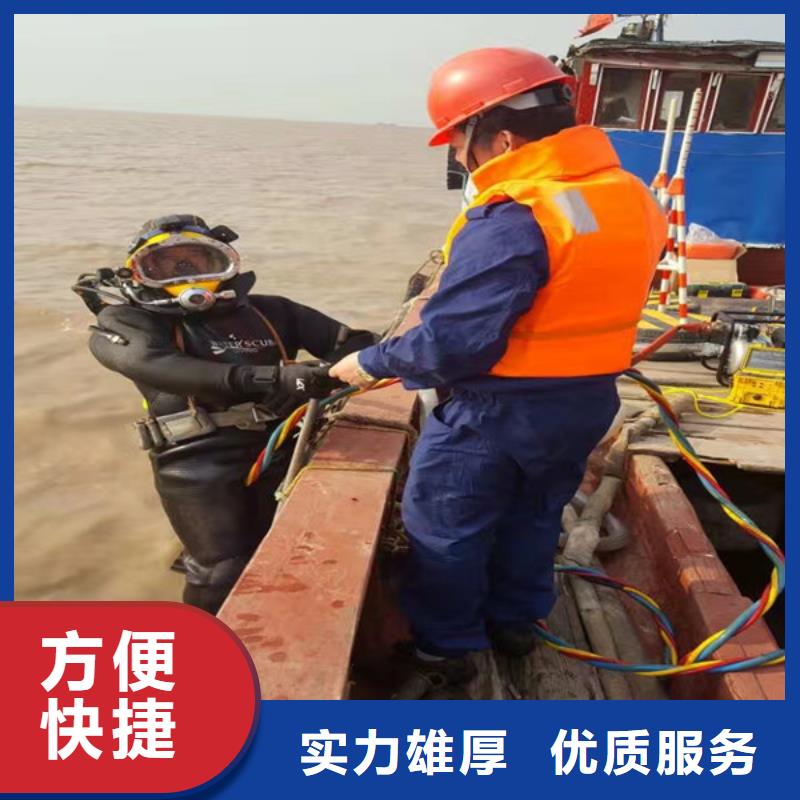  潛水工程
