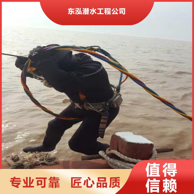 潛水工程24小時為您服務(wù)