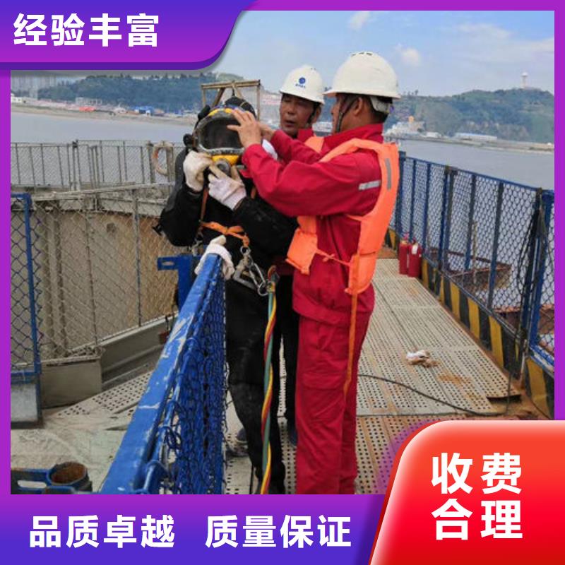 潜水工程 本地水下电焊公司