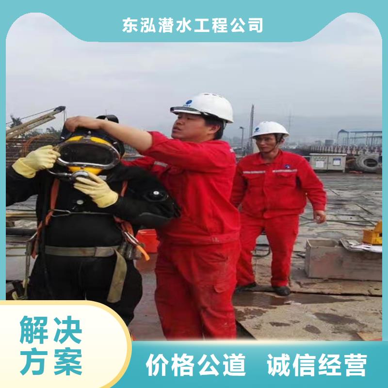 潜水工程多家服务案例