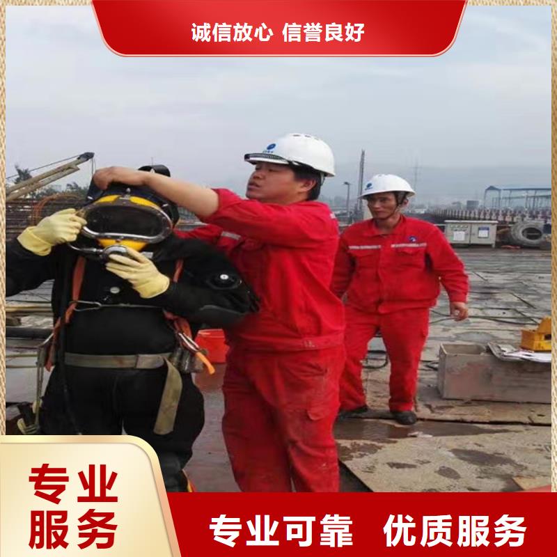 潛水工程品質(zhì)保證