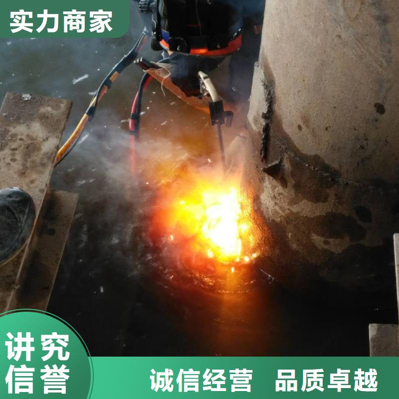  潛水工程注重質(zhì)量