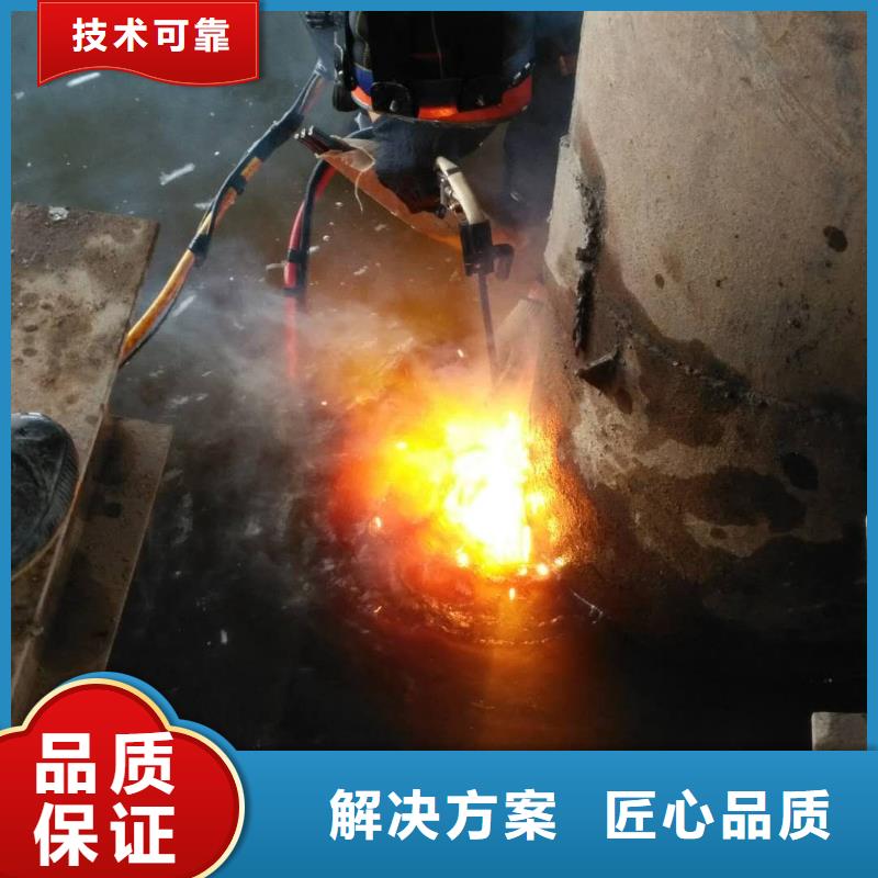 潛水工程專(zhuān)業(yè)品質(zhì)