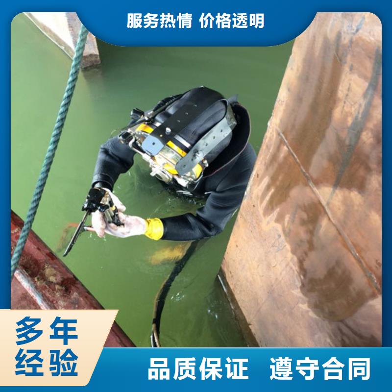 潛水工程公司