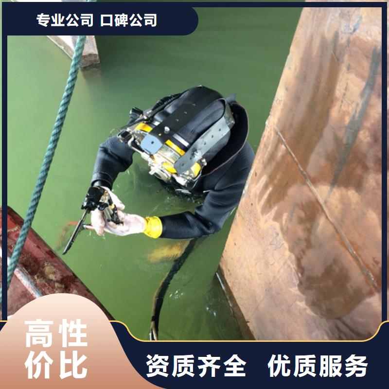 潜水工程团队