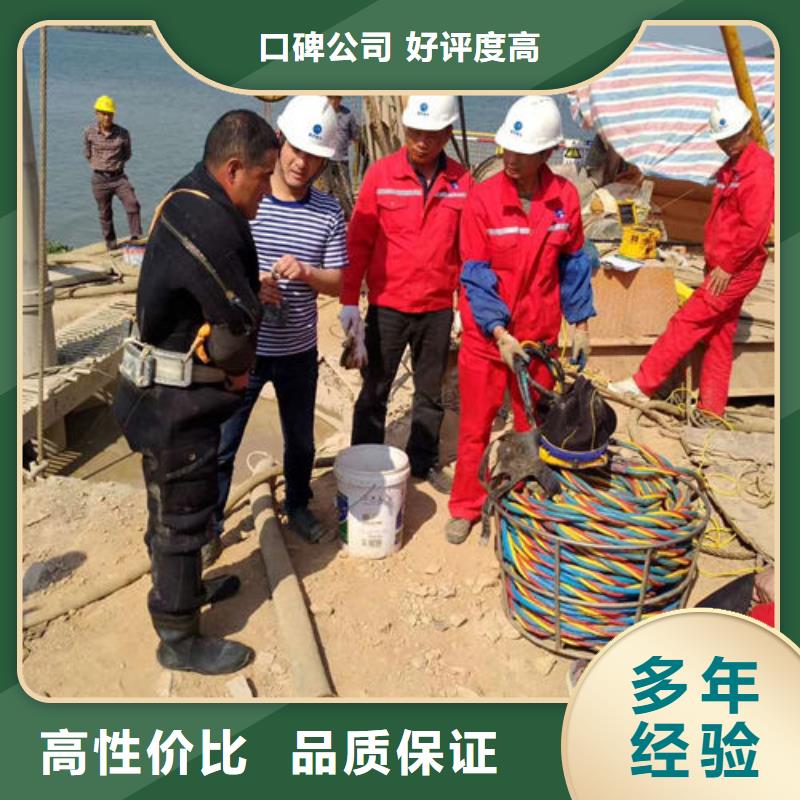 潜水工程放心之选