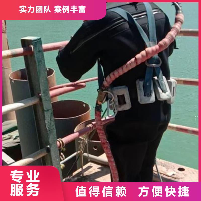 【潛水工程】水下焊接品質(zhì)好