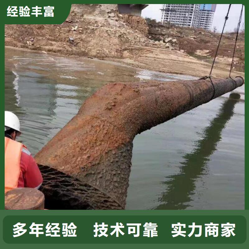 質(zhì)量可靠的水鬼潛水水下檢測 供貨商