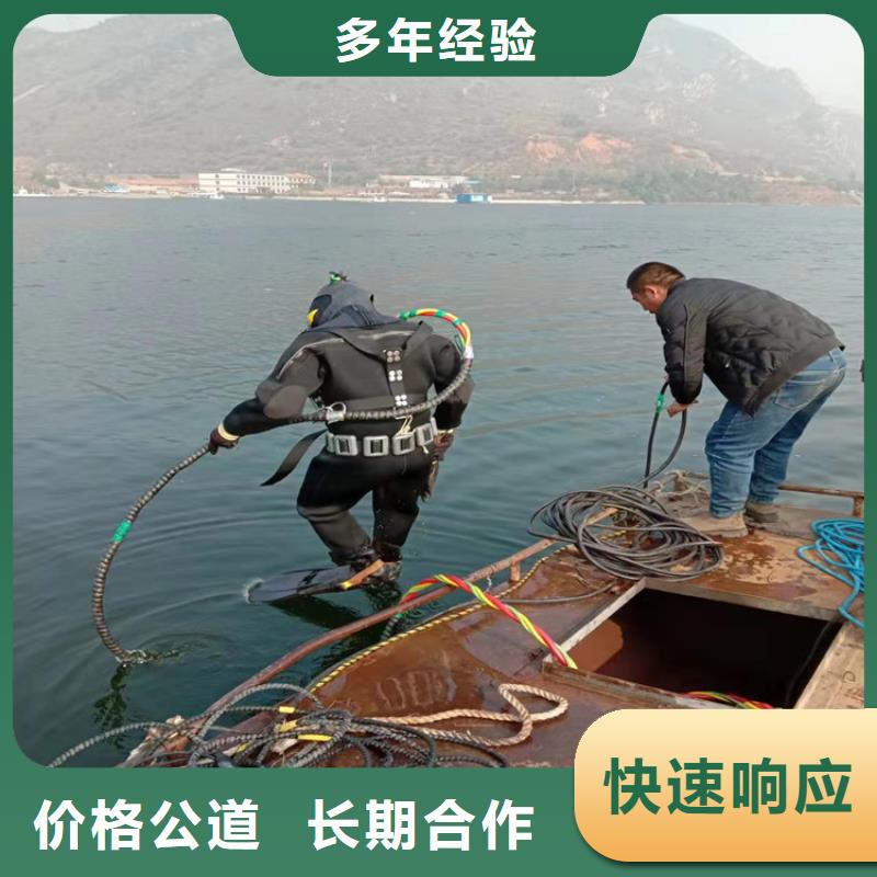 【潛水工程】_潛水作業(yè)施工價格公道