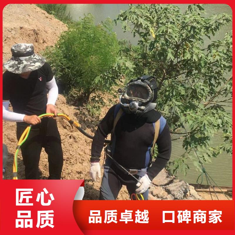 潛水工程 本地水下電焊公司
