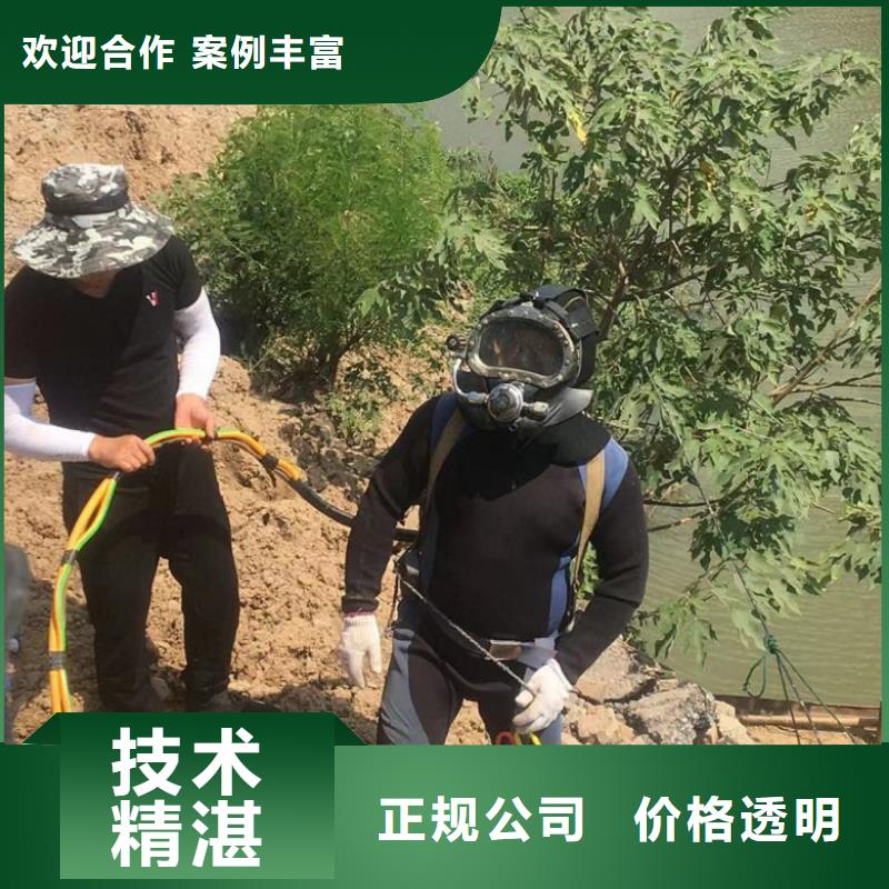 潛水工程多家服務(wù)案例