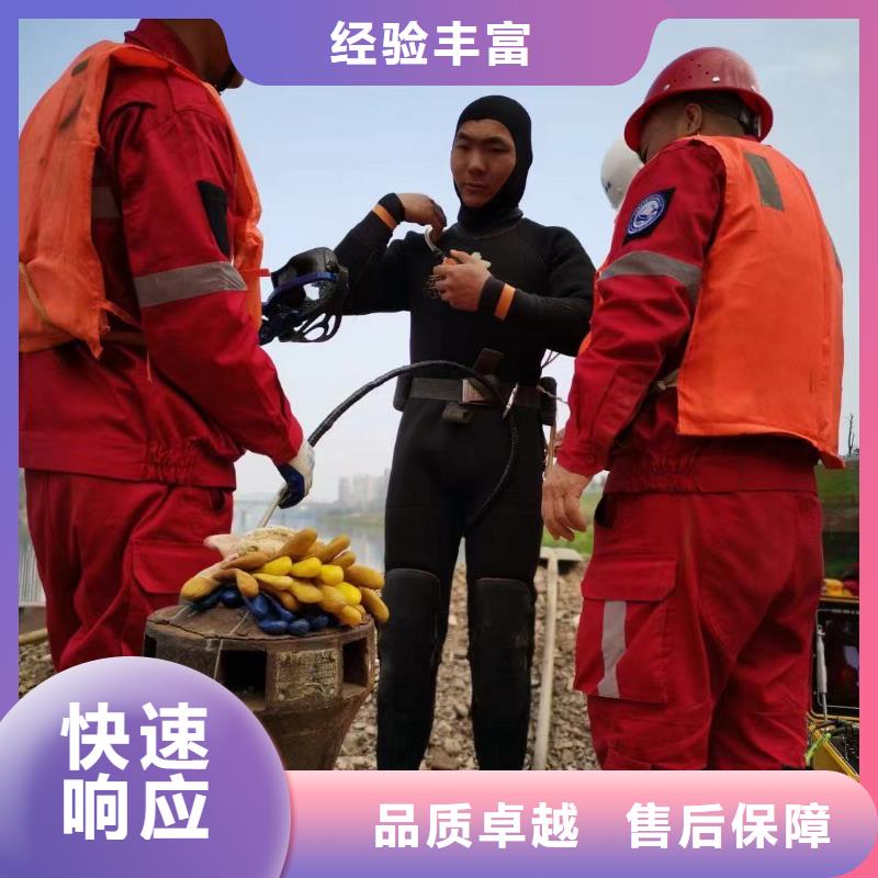 采購鋼護筒水下切割人員必看-值得信賴