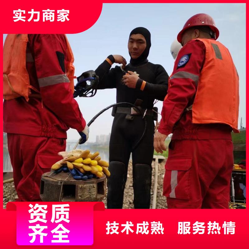 潛水工程