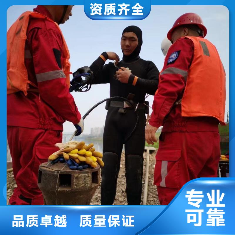 規(guī)格全的潛水員水下堵漏隊供應(yīng)商