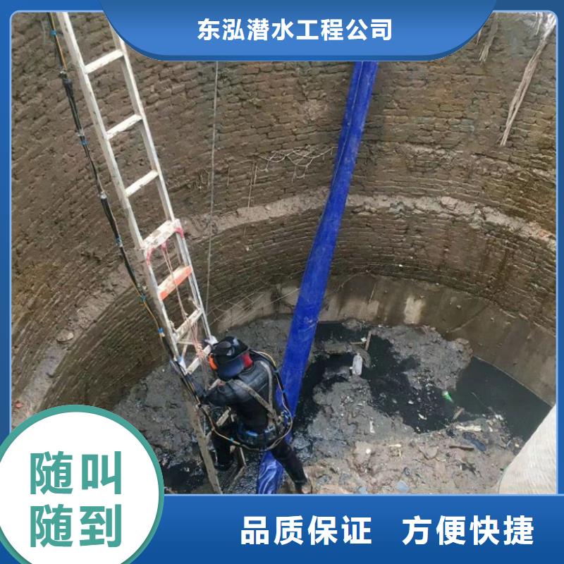 潛水工程靠譜商家