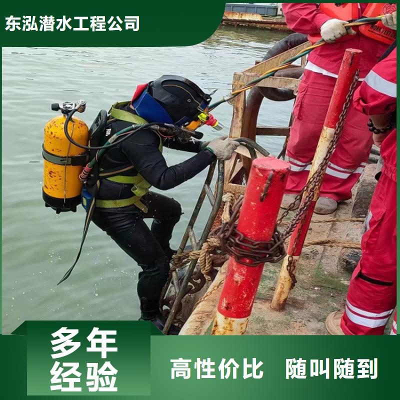  潛水工程質(zhì)優(yōu)價(jià)廉