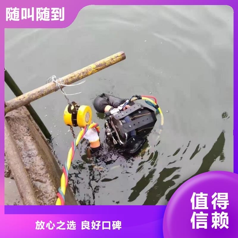 潛水工程防水堵漏實(shí)力商家