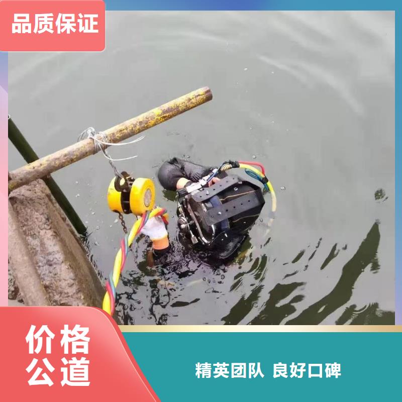 潛水工程防水堵漏實(shí)力商家