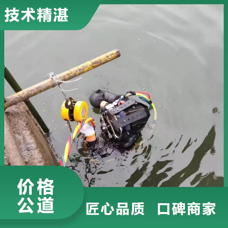 潛水工程沉井施工服務(wù)實力雄厚