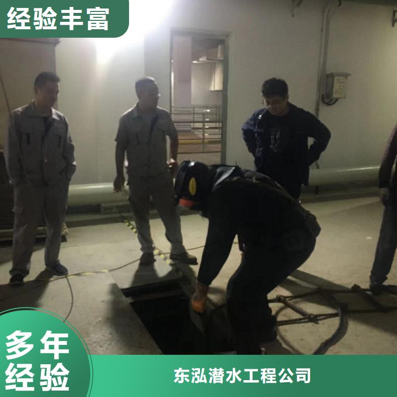 潛水工程防水堵漏實(shí)力商家