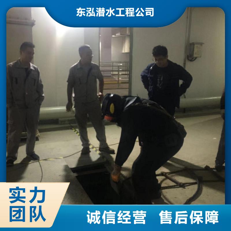 潛水工程防水堵漏實(shí)力商家