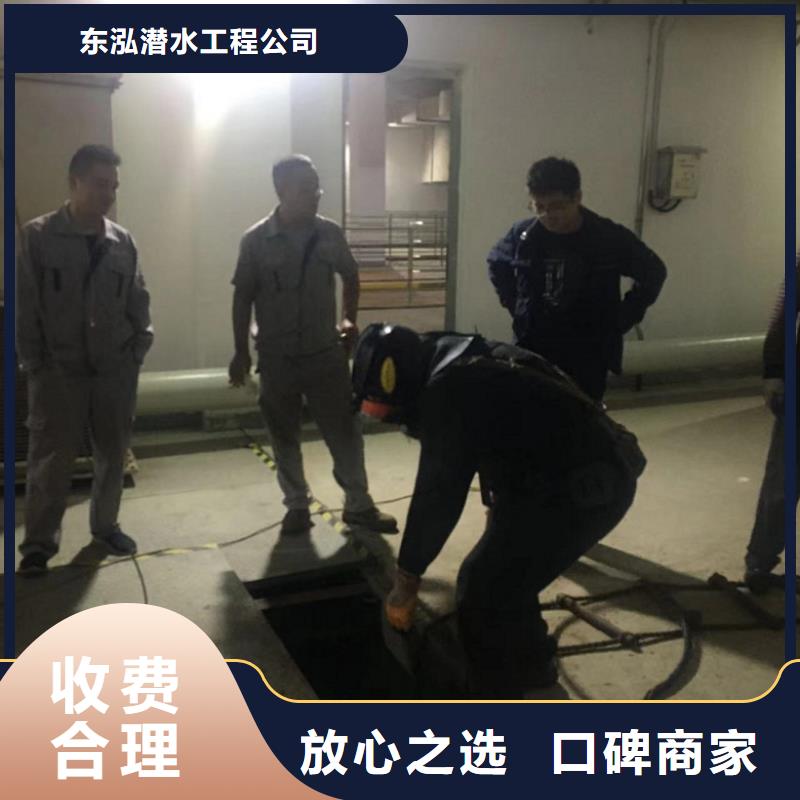 潛水工程水下拆除開(kāi)孔高品質(zhì)