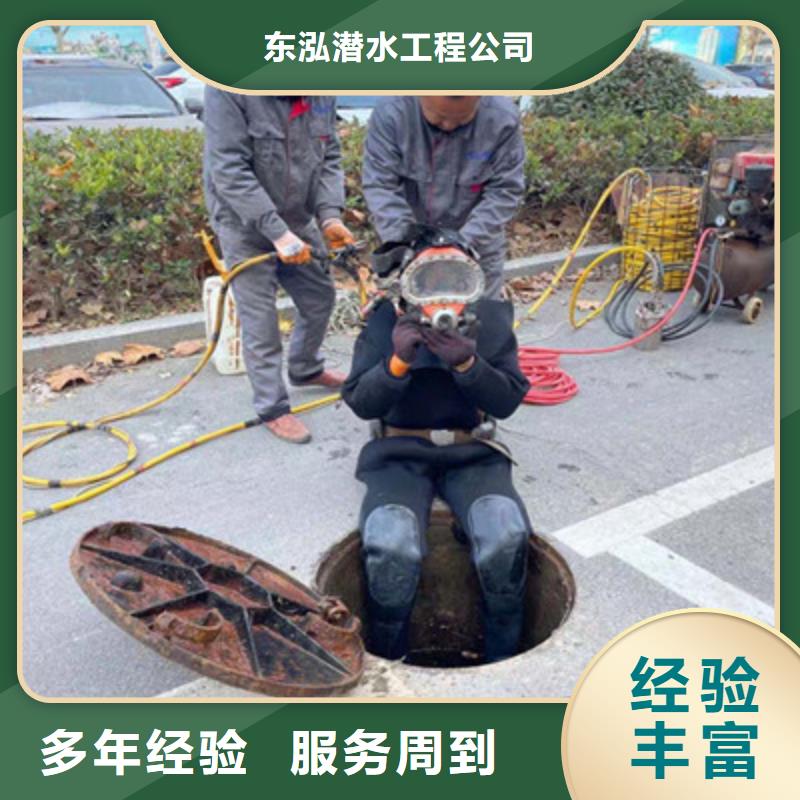 潛水工程沉井施工服務(wù)實力雄厚