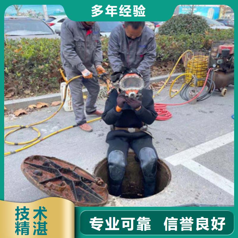 潛水工程防水堵漏實(shí)力商家
