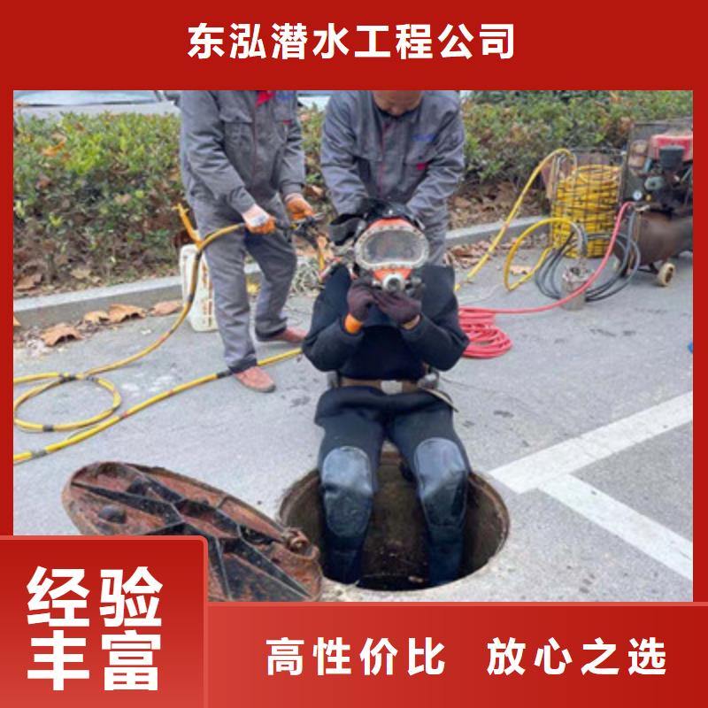 潛水工程水下拆除開(kāi)孔高品質(zhì)