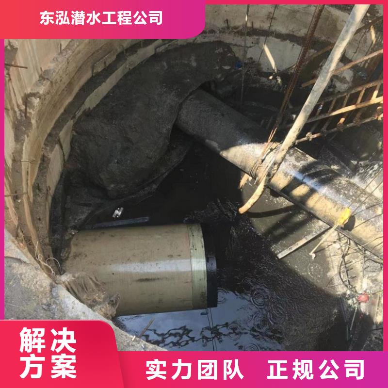 潛水工程水下拆除開(kāi)孔高品質(zhì)