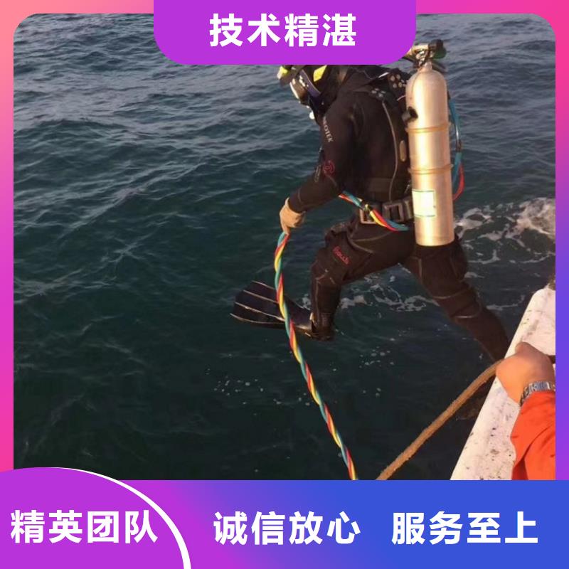 潜水工程水下堵漏团队团队