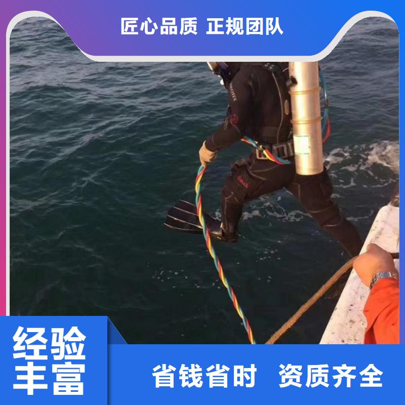 潛水工程防水堵漏實(shí)力商家