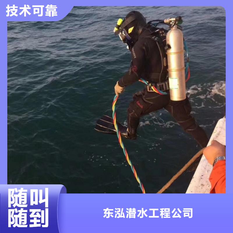 【潛水工程】_潛水作業(yè)施工價格公道