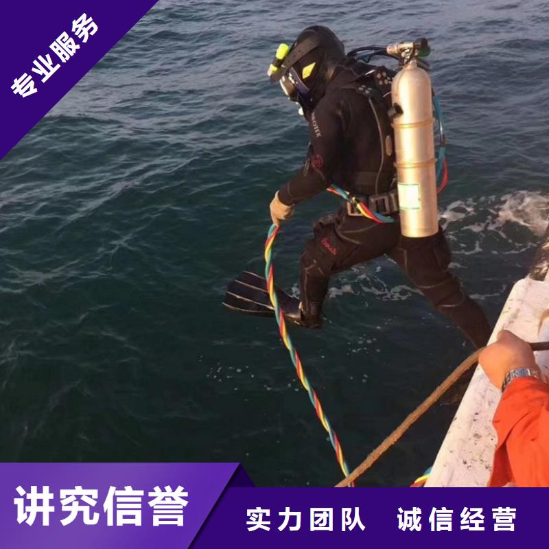 潛水工程水下拆除開(kāi)孔高品質(zhì)