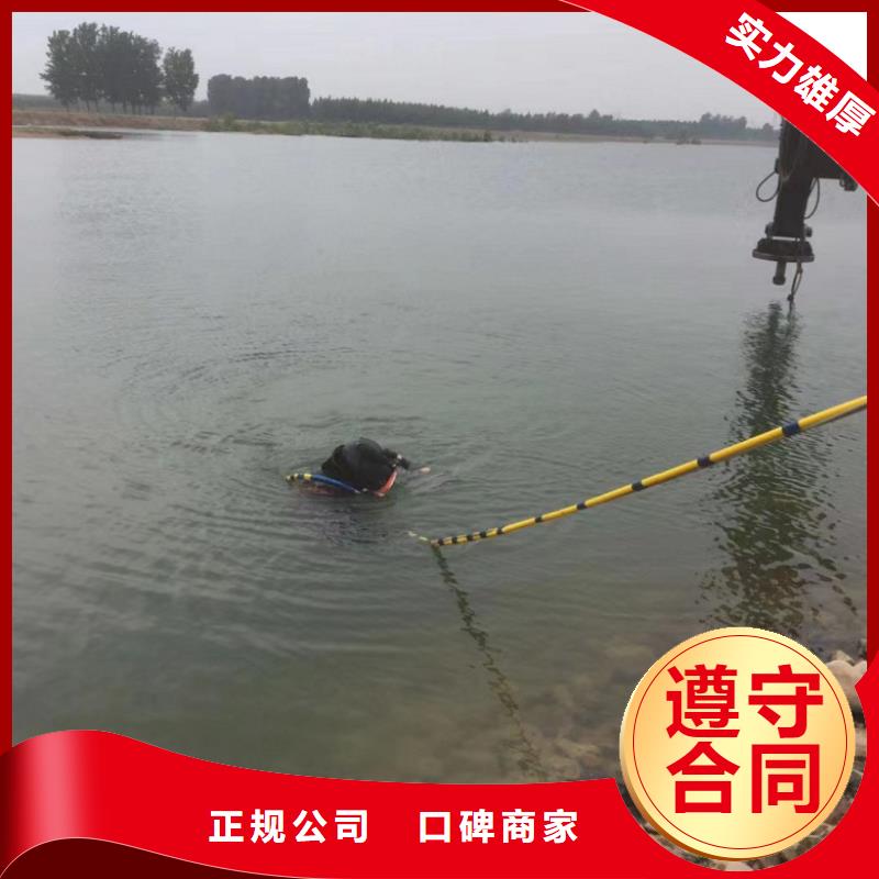 【潛水工程】_潛水作業(yè)施工價格公道