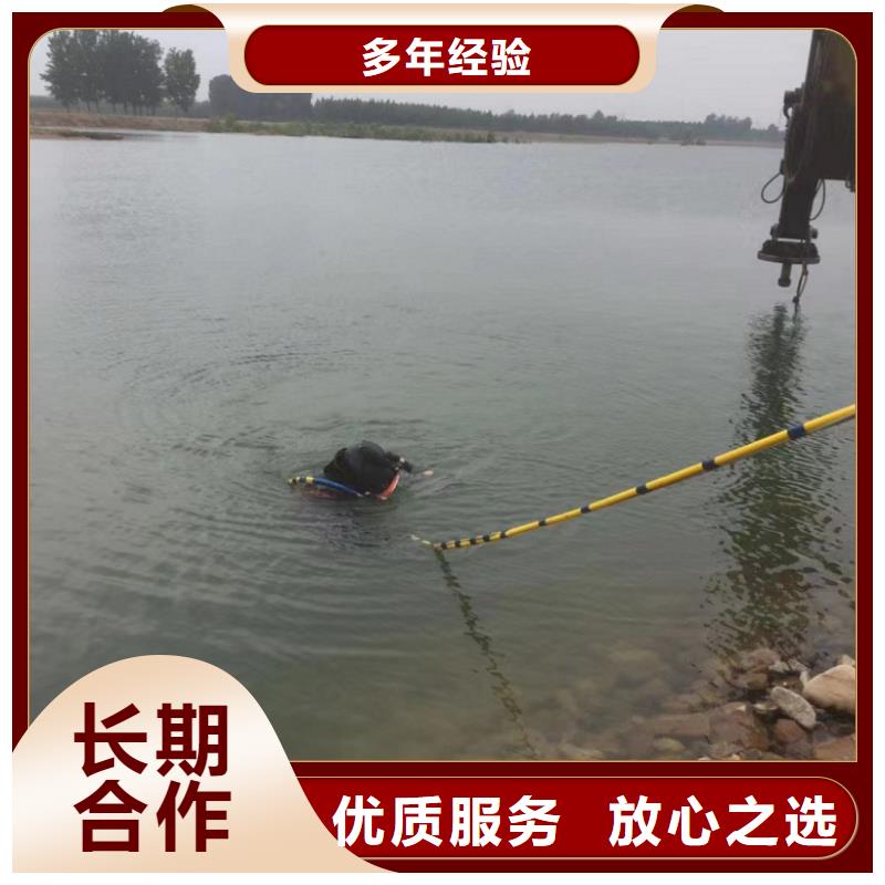 潛水工程水下拆除開(kāi)孔高品質(zhì)