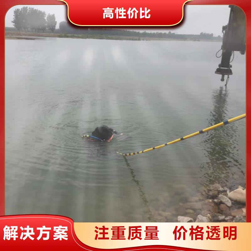 潛水工程防水堵漏實(shí)力商家