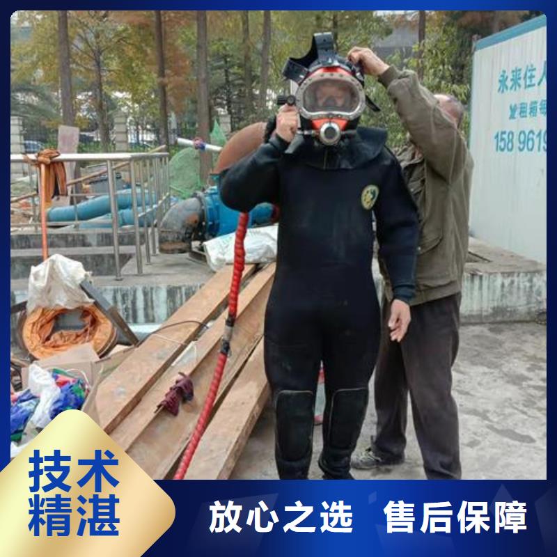潛水工程防水堵漏實(shí)力商家