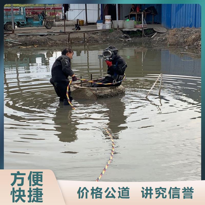 【潛水工程】_潛水作業(yè)施工價格公道