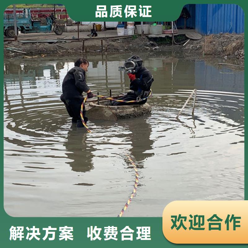 潛水工程防水堵漏實(shí)力商家