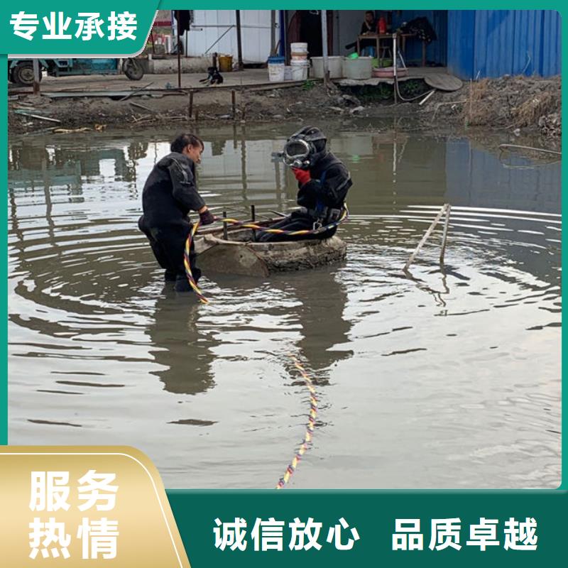 潛水工程防水堵漏實(shí)力商家