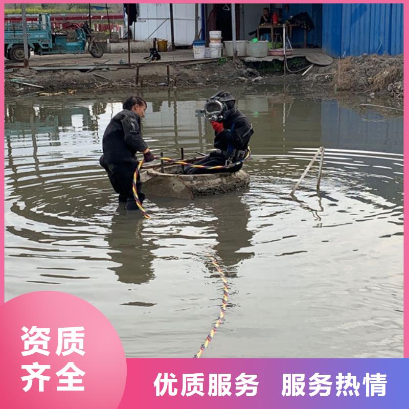 潛水工程水下拆除開(kāi)孔高品質(zhì)
