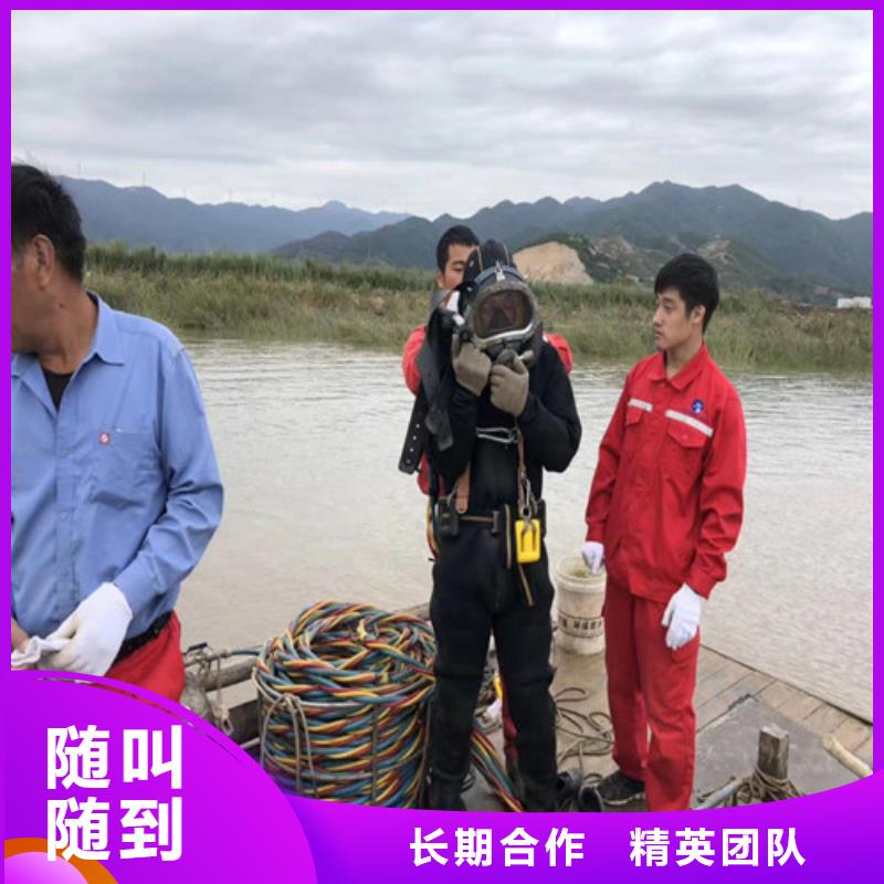 潛水工程防水堵漏實(shí)力商家