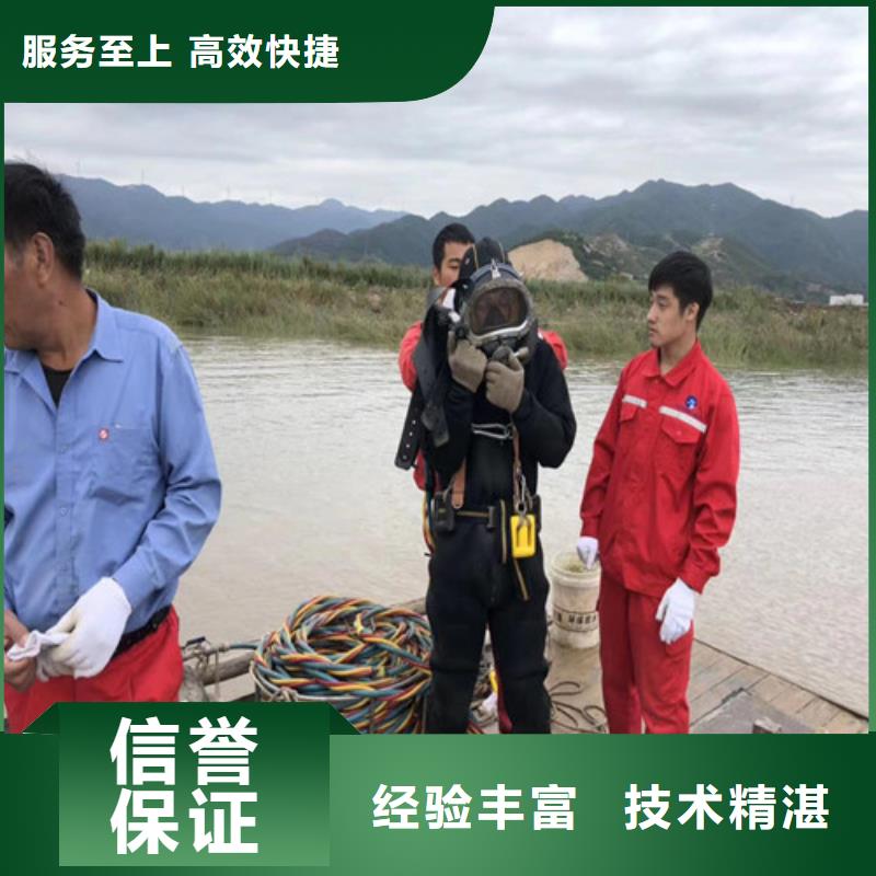 潛水工程水下拆除開(kāi)孔高品質(zhì)