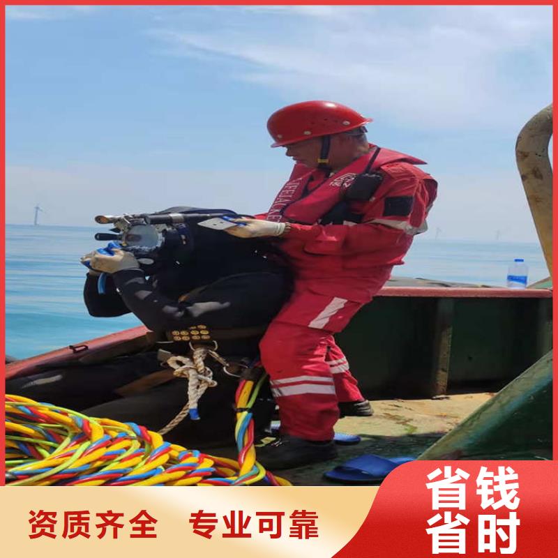 潛水工程水下拆除開(kāi)孔高品質(zhì)