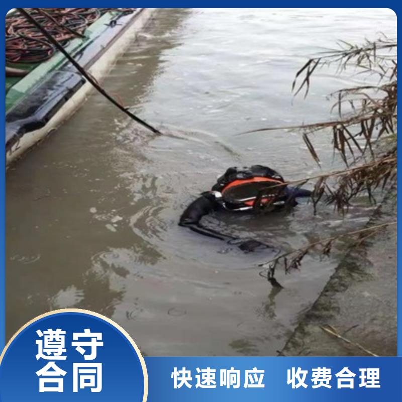 【水下维修】-污水管道清淤快速